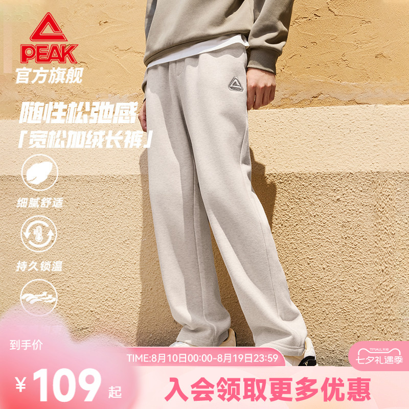 针织长裤宽松宽松透气