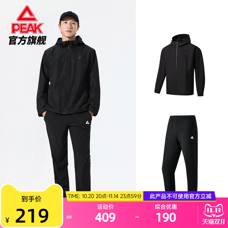 匹克运动套装防泼水外套