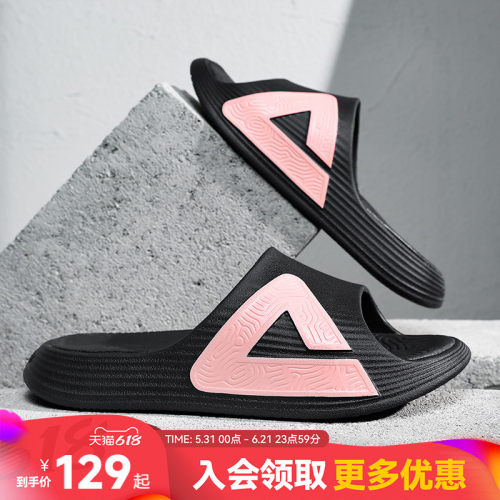 匹克态极漫游拖鞋