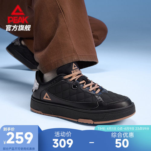 匹克国创态极板鞋男-色林堆措