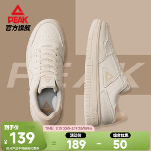 匹克板鞋男鞋小白鞋春季网面透气运动鞋空军一号百搭休闲鞋子女鞋