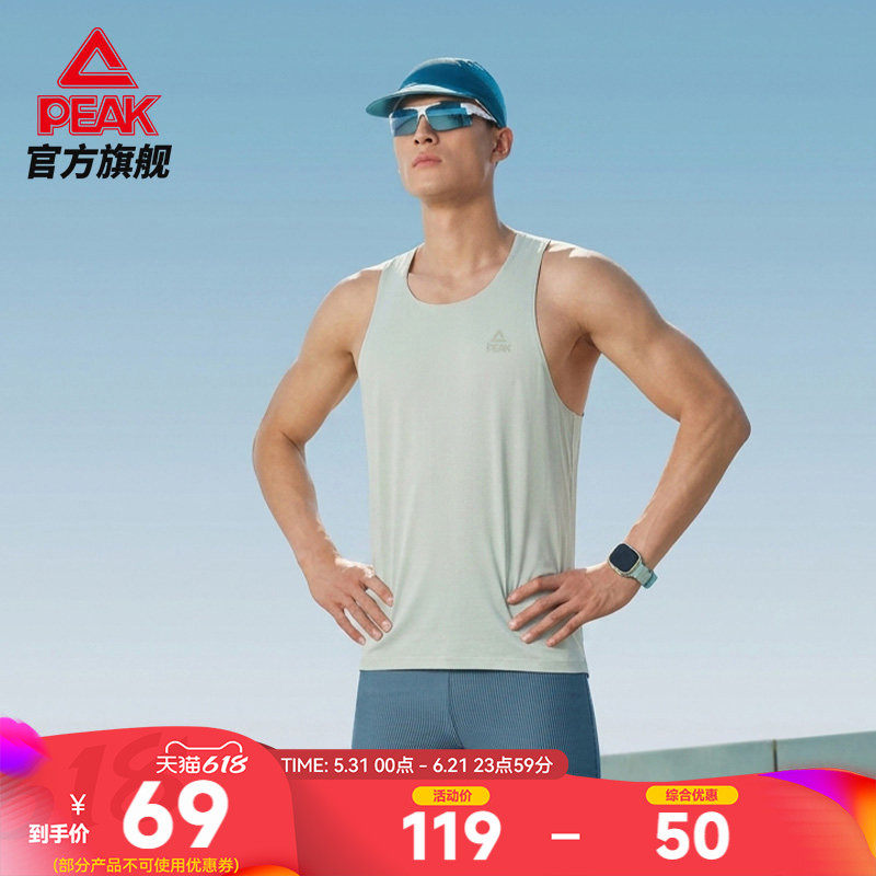 竞速比赛马拉松速干背心