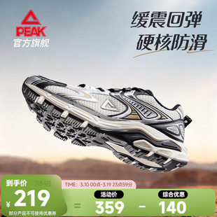 匹克态极OG7000跑步鞋男士减震耐磨新款复古户外潮流休闲鞋运动鞋