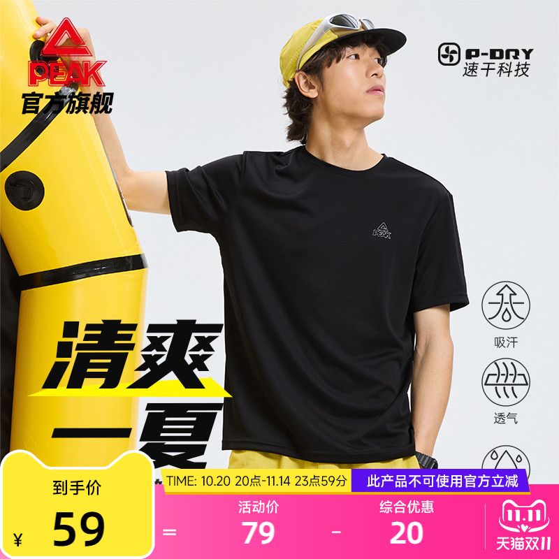 匹克速干圆领短袖运动T恤男夏季新款户外时尚休闲跑步溯溪上衣女