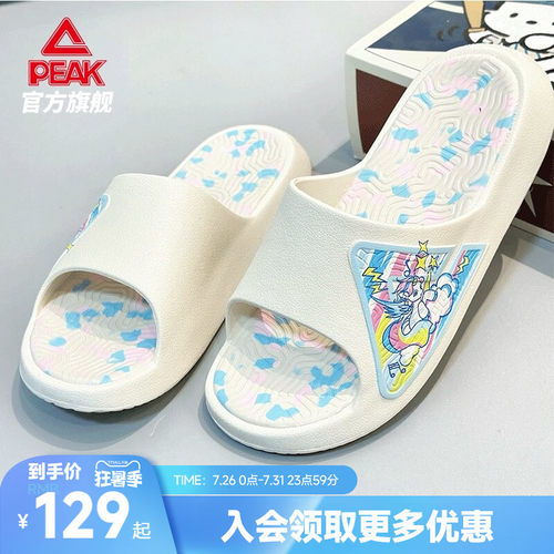 匹克态极以梦为马拖鞋男情侣凉拖