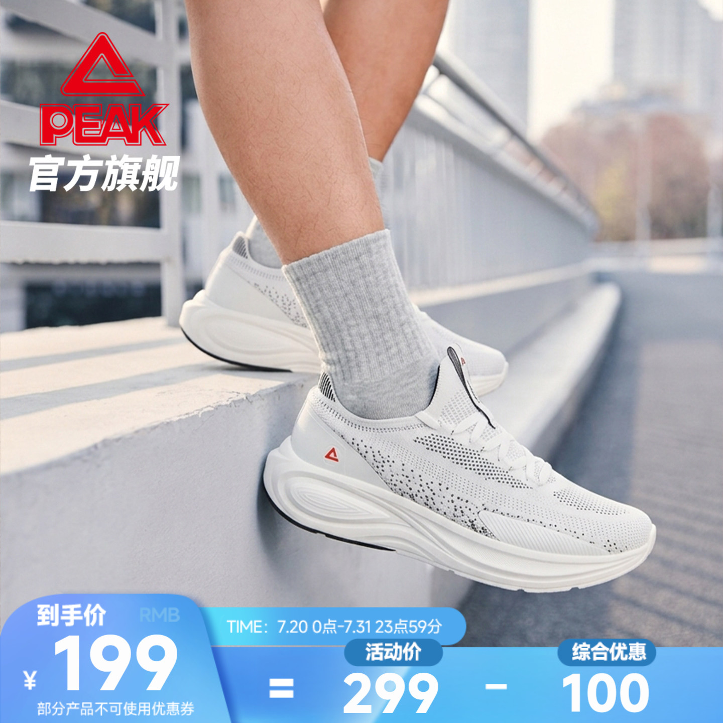 匹克综合训练跑步鞋健身房运动鞋