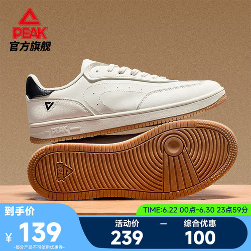匹克德训鞋情侣轻便皮面板鞋