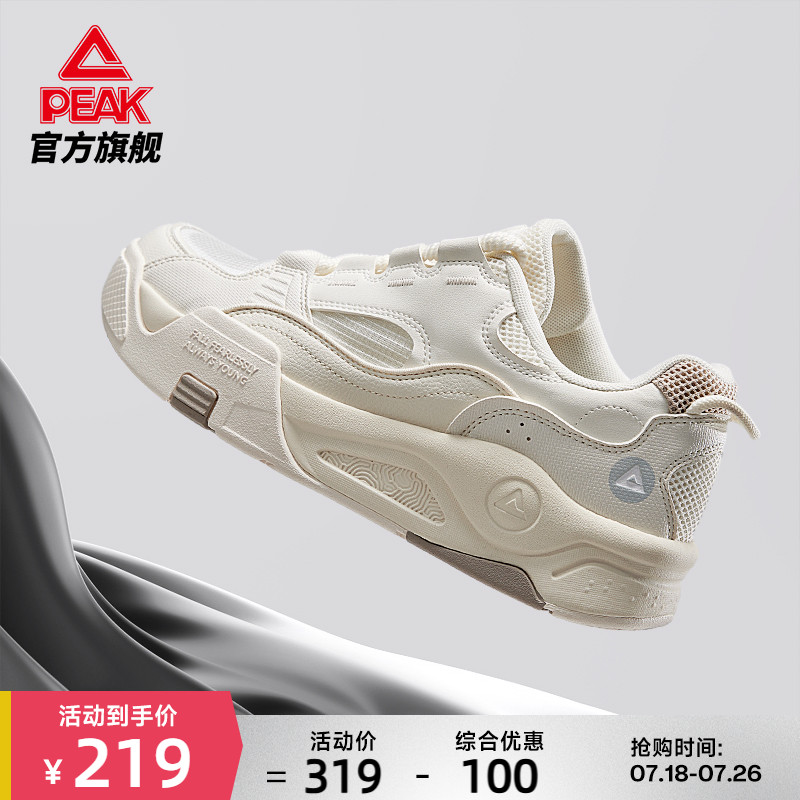 匹克态极网面透气运动鞋板鞋
