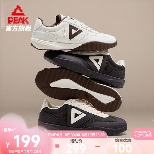 匹克态极薄底德训鞋复古男鞋