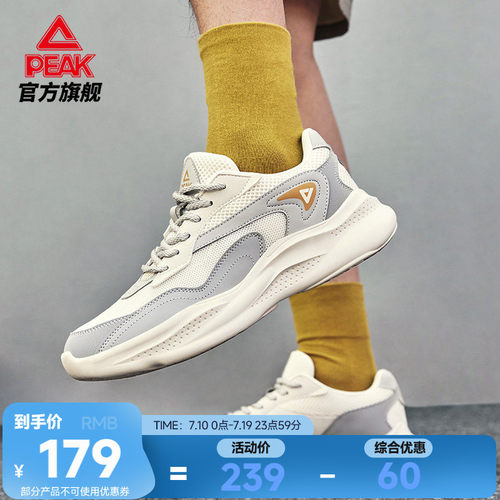 匹克云程百搭复古厚底休闲鞋