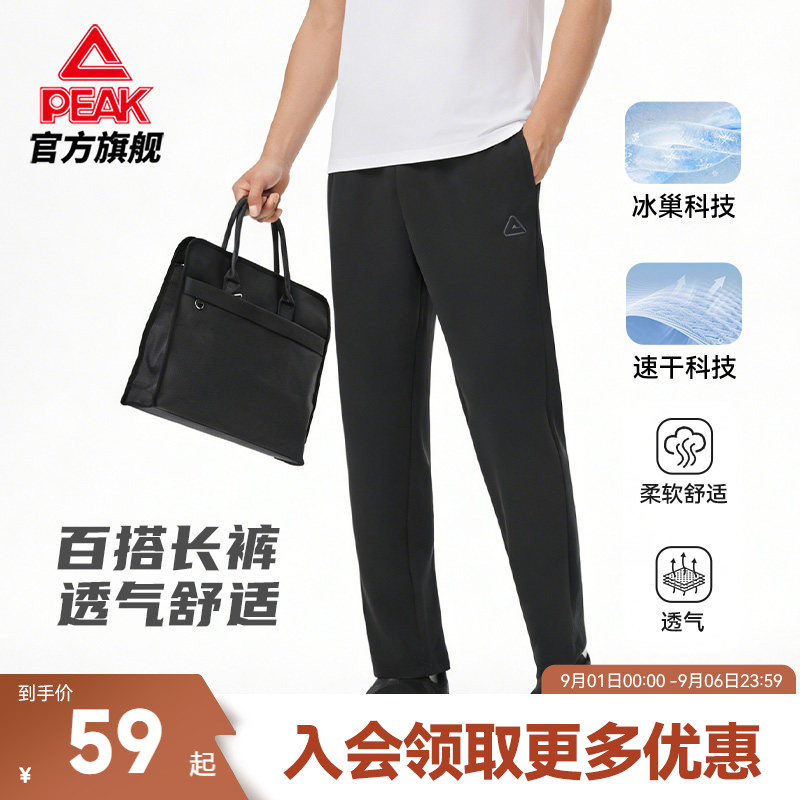 冰丝运动裤宽松直筒长裤图片