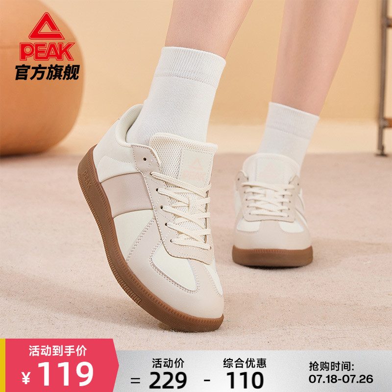 匹克德训鞋女女士复古运动休闲鞋