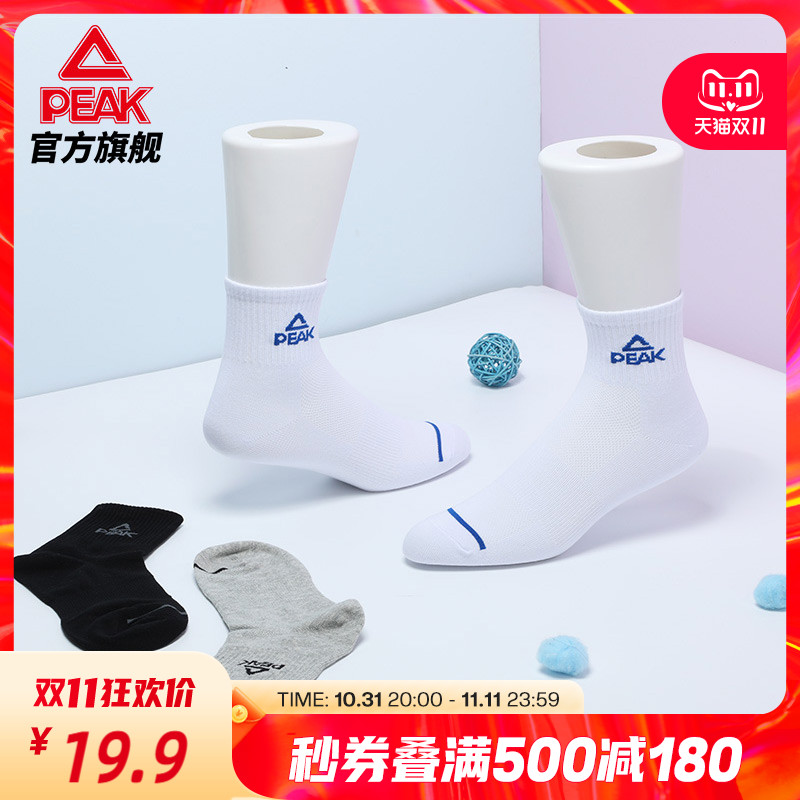 ƥ˶˫װܲ͸аŮͲʵ89.5Ԫ,ۺ17.9/