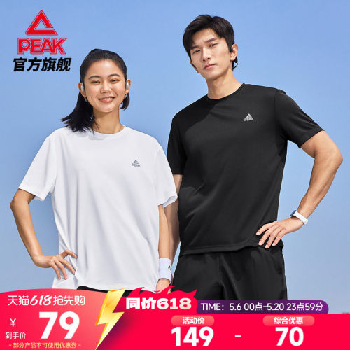 速干宽松短袖短裤运动套装