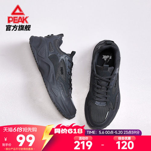 匹克源型厚底增高复古老爹鞋