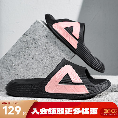 匹克态极漫游拖鞋情侣户外凉拖鞋