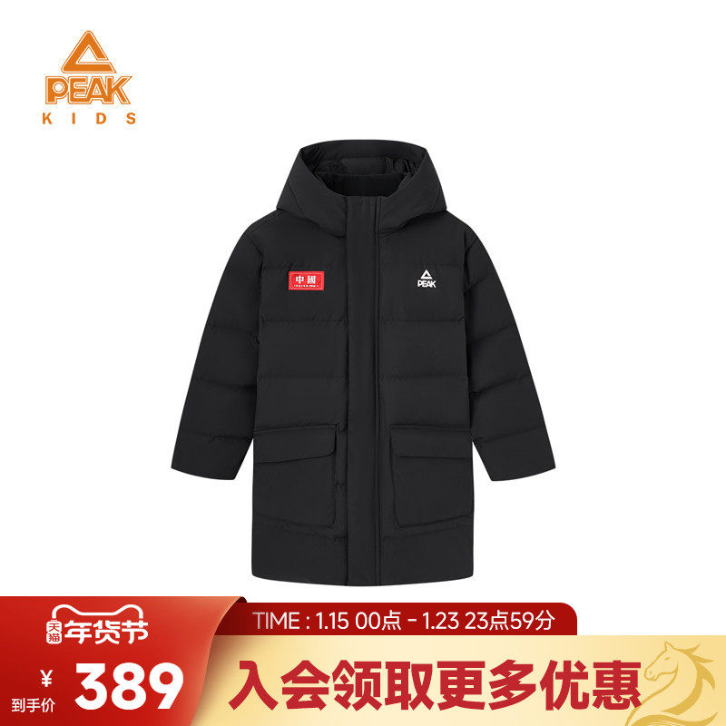 匹克童装冬季新款中长款中国羽绒服男童户外防风保暖连帽运动外套,童装/婴儿装/亲子装,羽绒服,淘宝优惠券,粉丝福利购,淘宝优惠卷