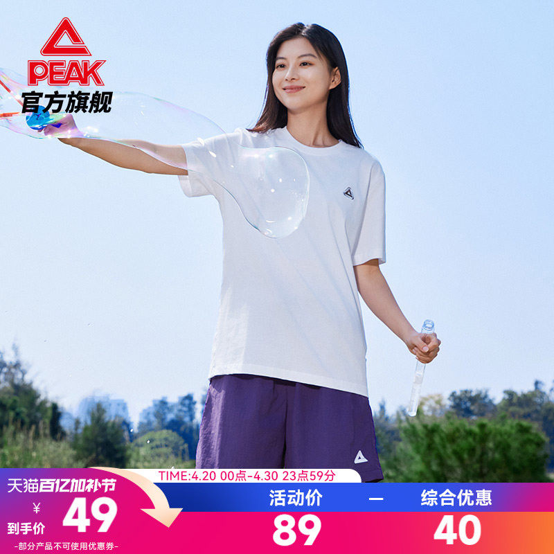 匹克纯棉圆领运动T恤女夏季新款通勤上衣户外休闲冰丝短袖上衣男