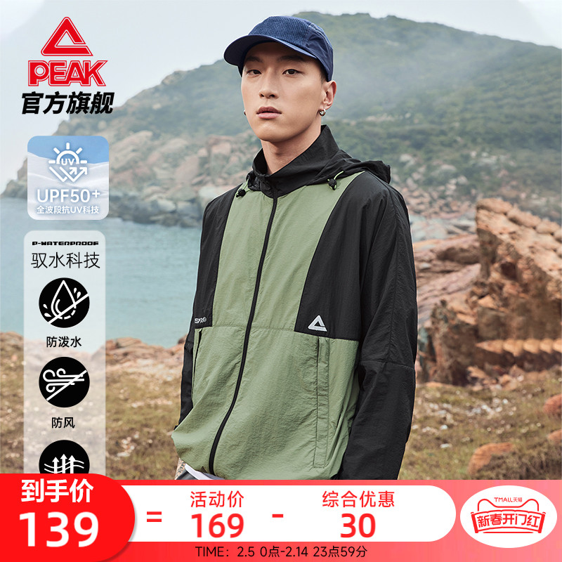 ƥԦˮƼحϵ˶2025¿֯ɹʵ268Ԫ,ۺ134/
