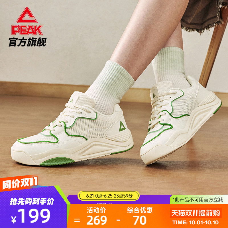 匹克态极漫行板鞋女网面休闲鞋子