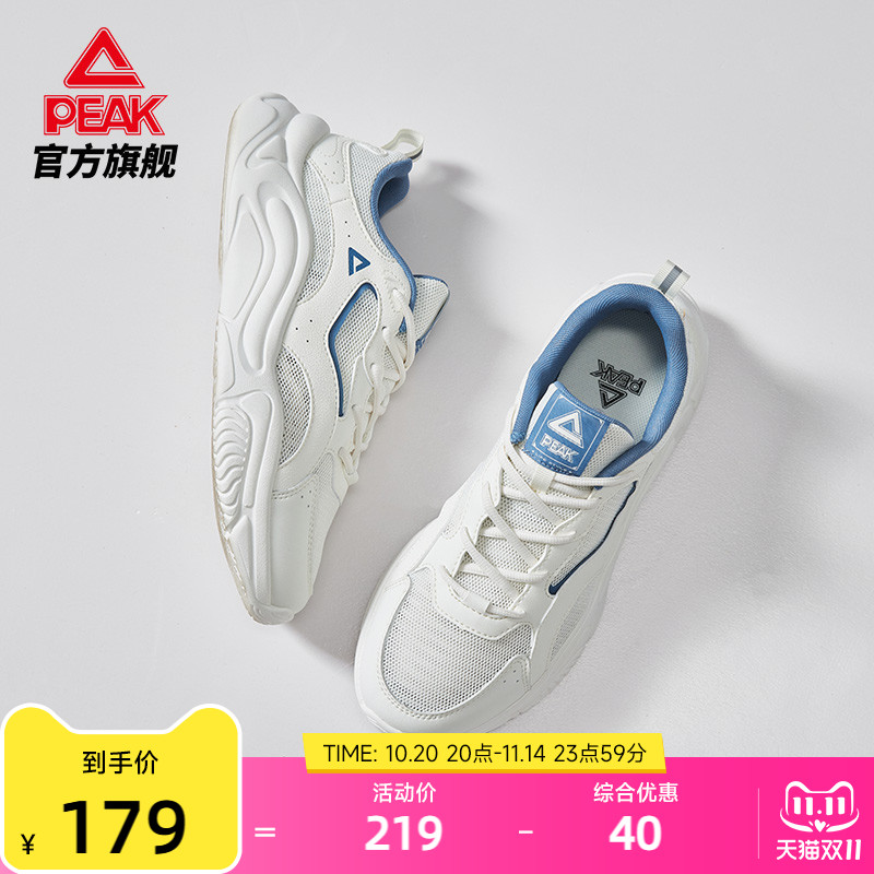 休闲秋季网面运动鞋匹克减震
