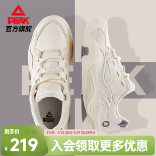 匹克漫游态极板鞋男新款男鞋春季厚底鞋子男士运动鞋女休闲鞋