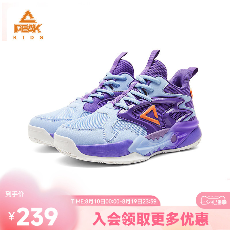 匹克童鞋儿童篮球鞋男童