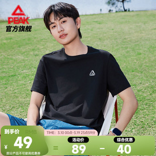 匹克纯棉T恤|冰丝圆领纯棉短袖男夏运动宽松透气凉感户外上衣女