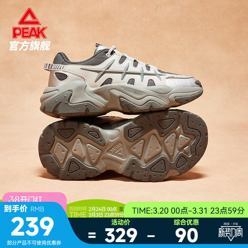 匹克态极鱼骨休闲鞋男夏季新款复古厚底猫爪黑色老爹鞋潮流运动鞋