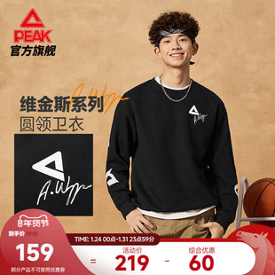匹克维金斯系列圆领套头卫衣黑色秋冬新款休闲户外运动宽松上衣男