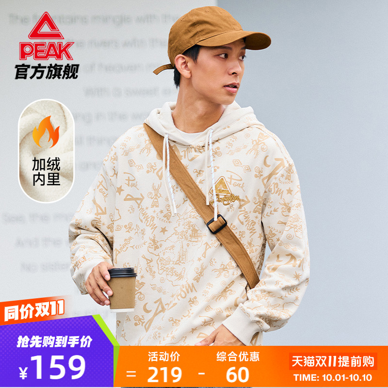 匹克连帽加绒卫衣保暖情侣