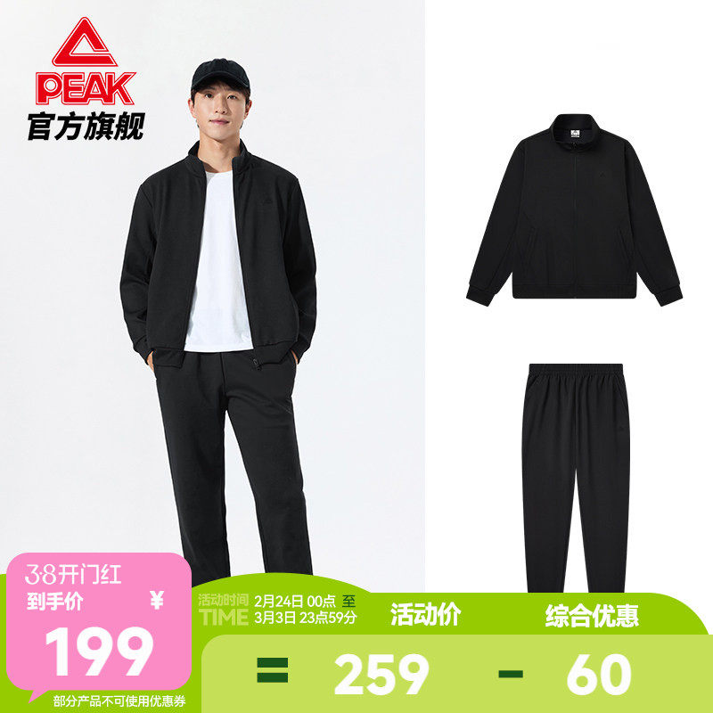 匹克运动套装男立领春新款外套长裤跑步训练上衣长裤两件套男装
