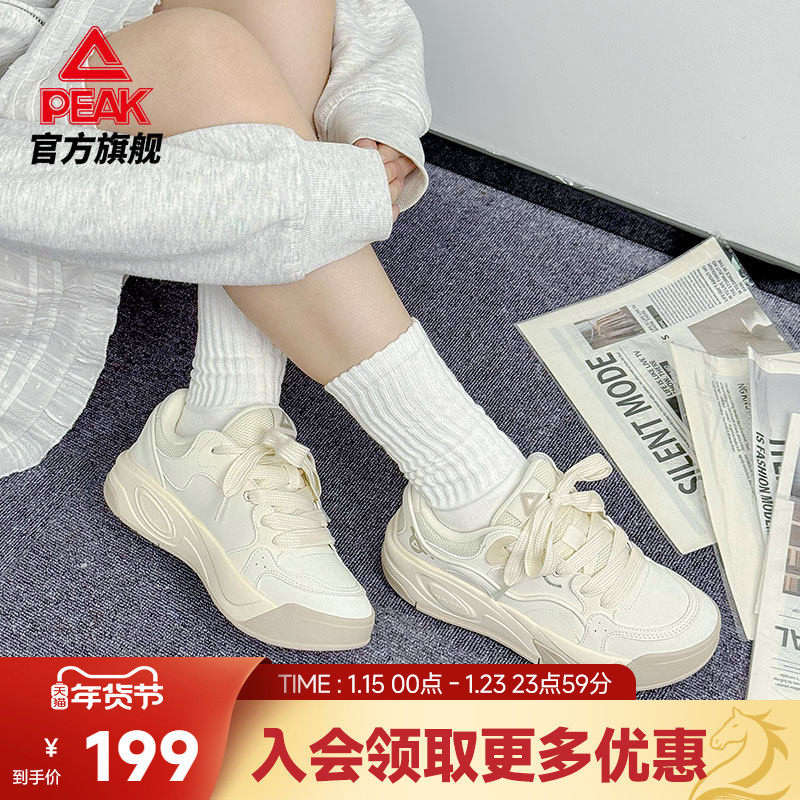 匹克态极漫游板鞋女冬季新款女鞋厚底4cm白色休闲鞋子加厚运动鞋,运动鞋new,板鞋,淘宝优惠券,粉丝福利购,淘宝优惠卷