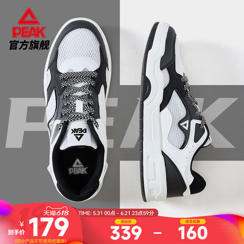 匹克态极板鞋低帮厚底运动鞋