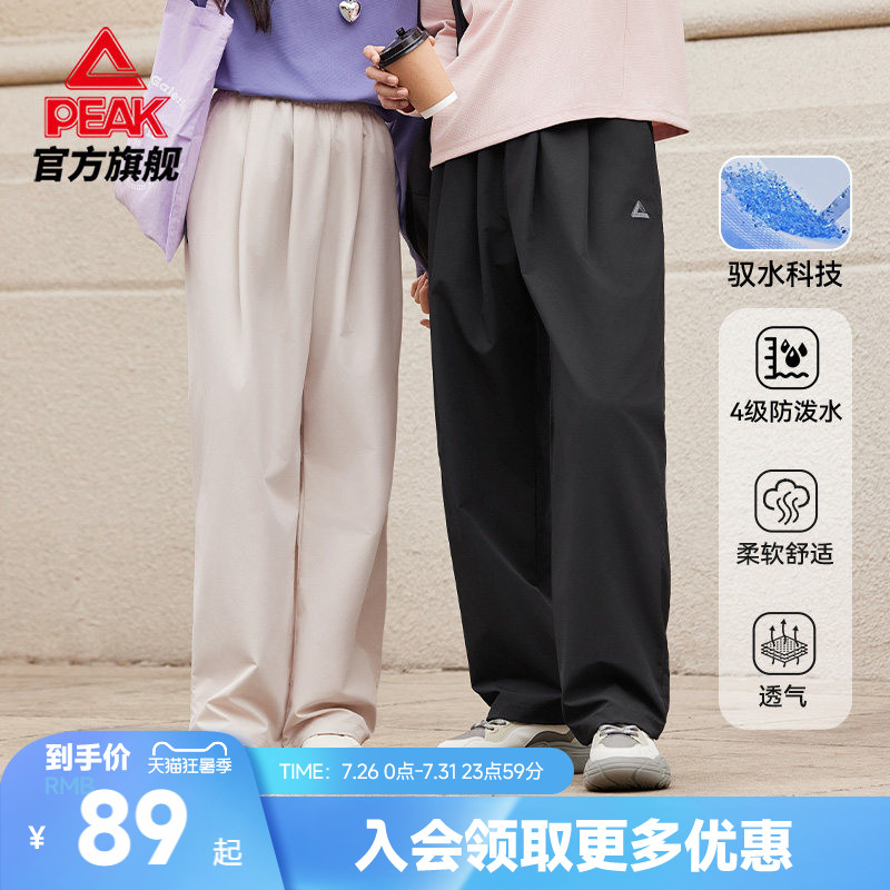 轻薄透气阔腿梭织长裤