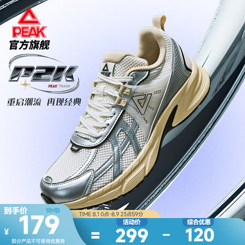 态极休闲鞋匹克P2K情侣