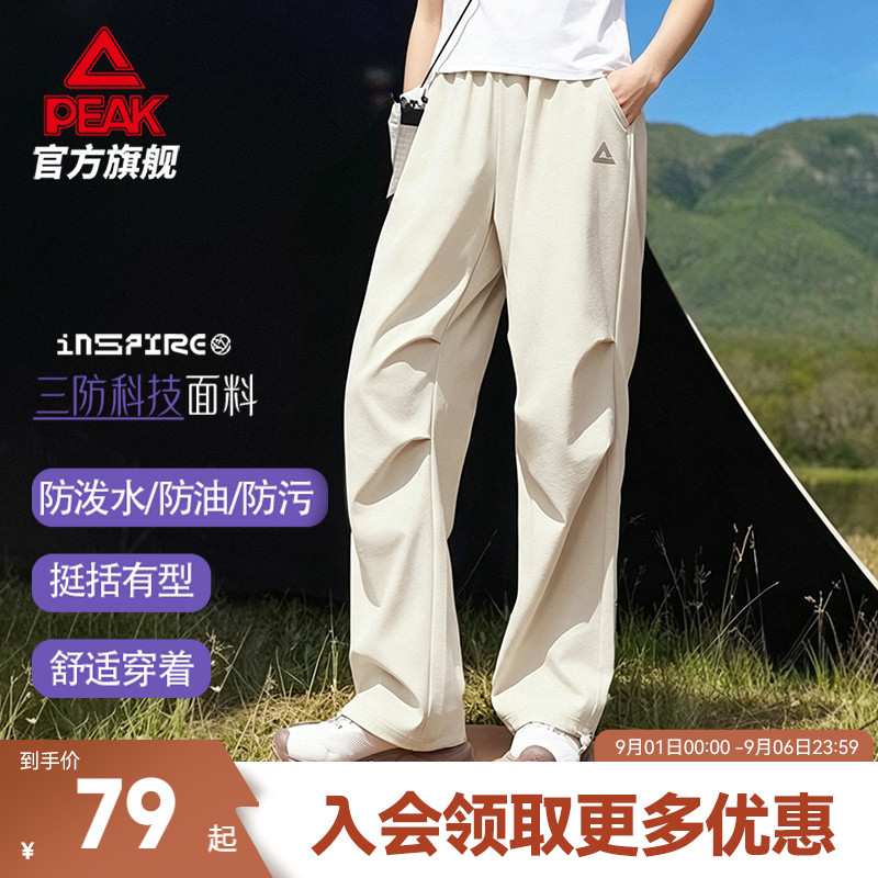 三防软壳宽松伞兵工装裤图片