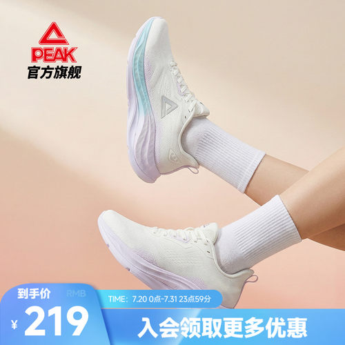 匹克态极缓震跑步鞋女鞋
