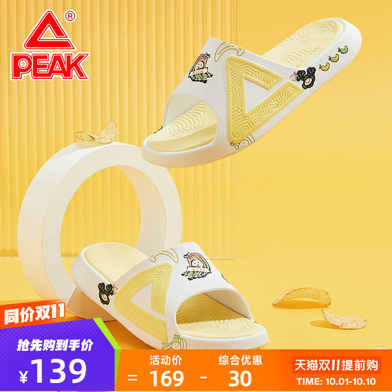匹克态极不焦绿情侣外穿运动拖鞋拖鞋轻便舒适休闲踩屎感男女