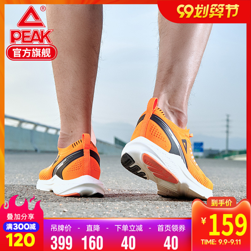 匹克跑步鞋男夏季新款休闲男鞋网面透气软弹飞羽四代运动鞋男