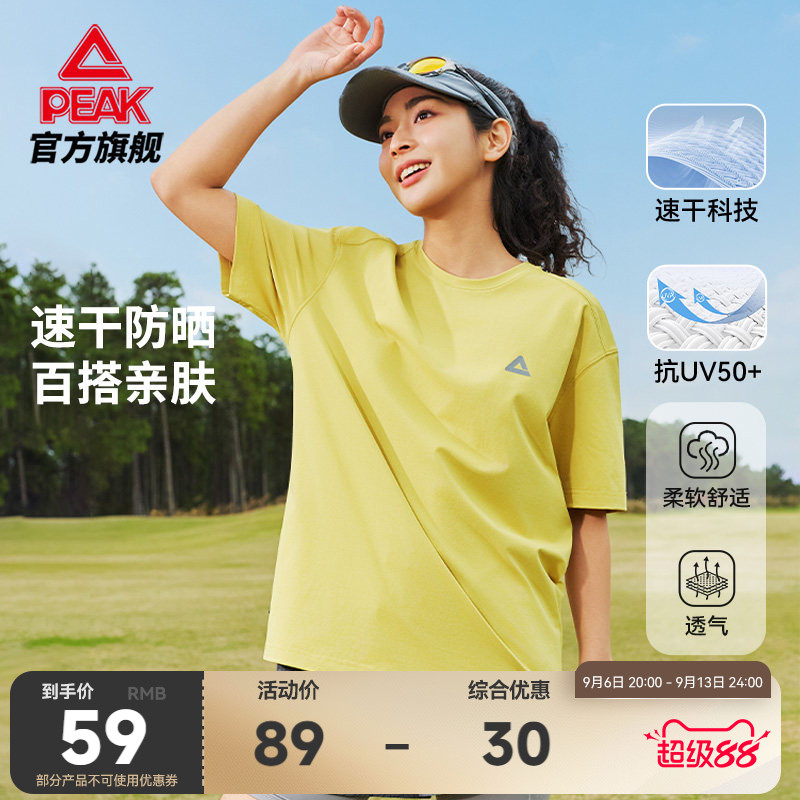 速干防晒短袖T恤宽松宽松透气图片