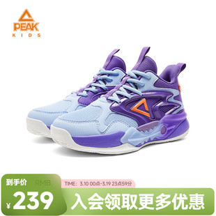 匹克童鞋秋季新款网面透气儿童篮球鞋男童耐磨实战球鞋防滑运动鞋