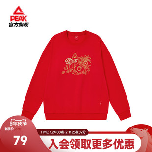 匹克针织圆领卫衣男士秋冬新款保暖套头宽松简约无帽休闲上衣女