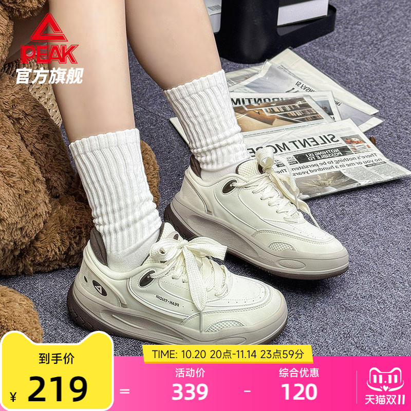 匹克态极纵横板鞋女休闲鞋子