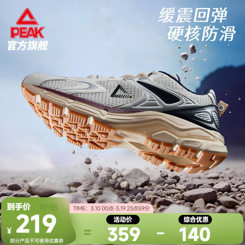 匹克态极OG7000 3.0户外跑步鞋男士减震耐磨登山徒步复古运动鞋