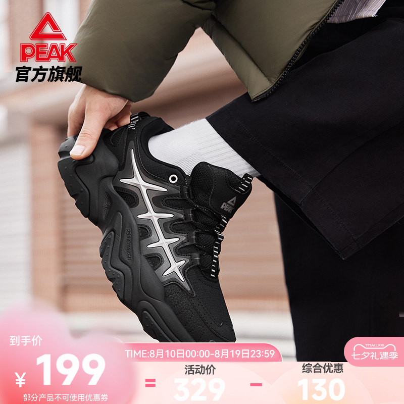 匹克态极鱼骨复古厚底休闲鞋