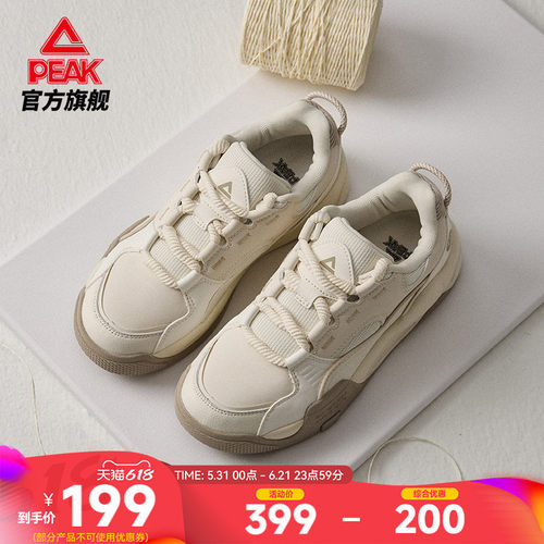 匹克态极板鞋面包鞋女