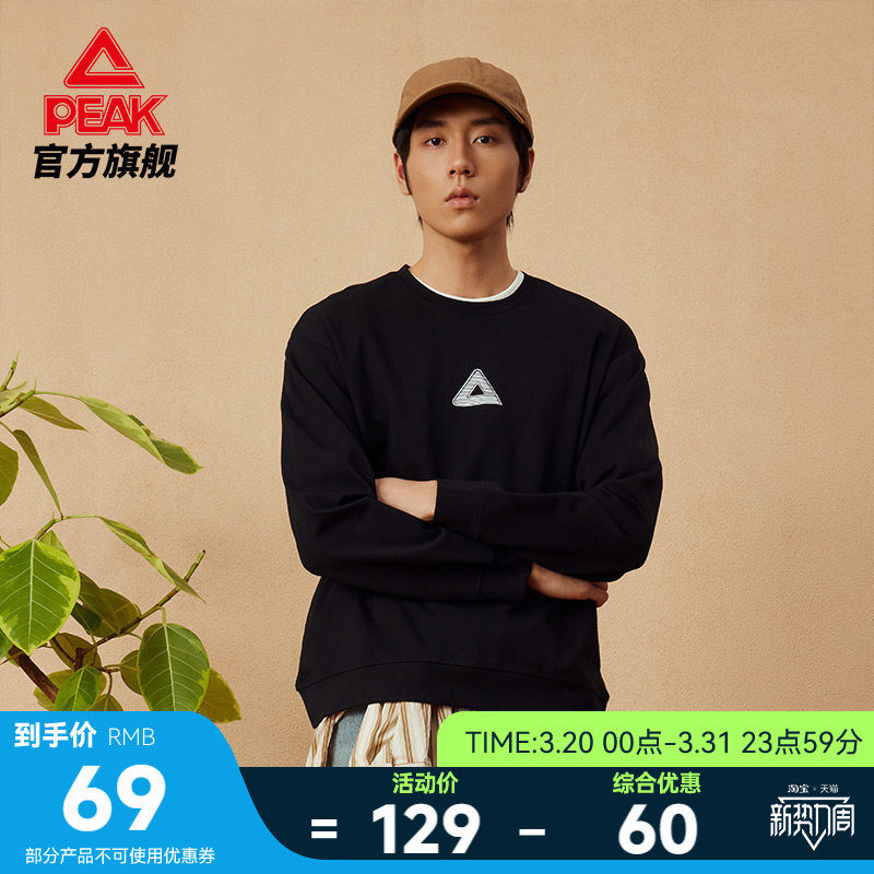 匹克圆领卫衣春运动上衣男士加绒新款长袖休闲女套头卫衣套头衫