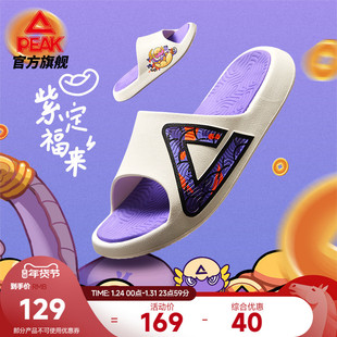匹克国创态极拖鞋女-七彩刺桐蛇夏季蛇年新年鲤鲤休闲凉拖沙滩鞋