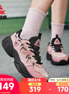 匹克态极乐游休闲鞋女鞋夏季新款百搭厚底缓震红色猫爪老爹运动鞋